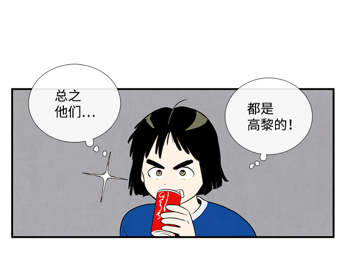 第24话61