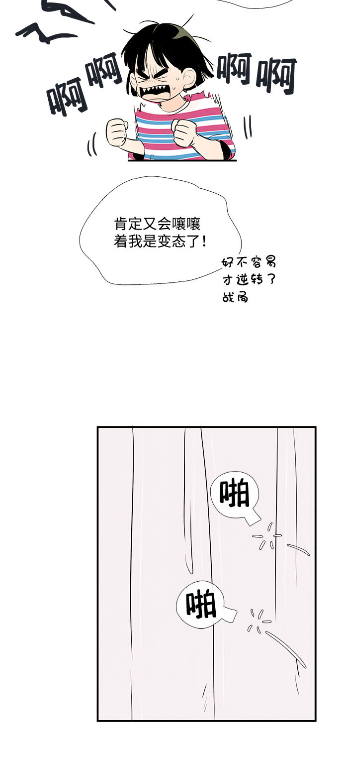 第79话116