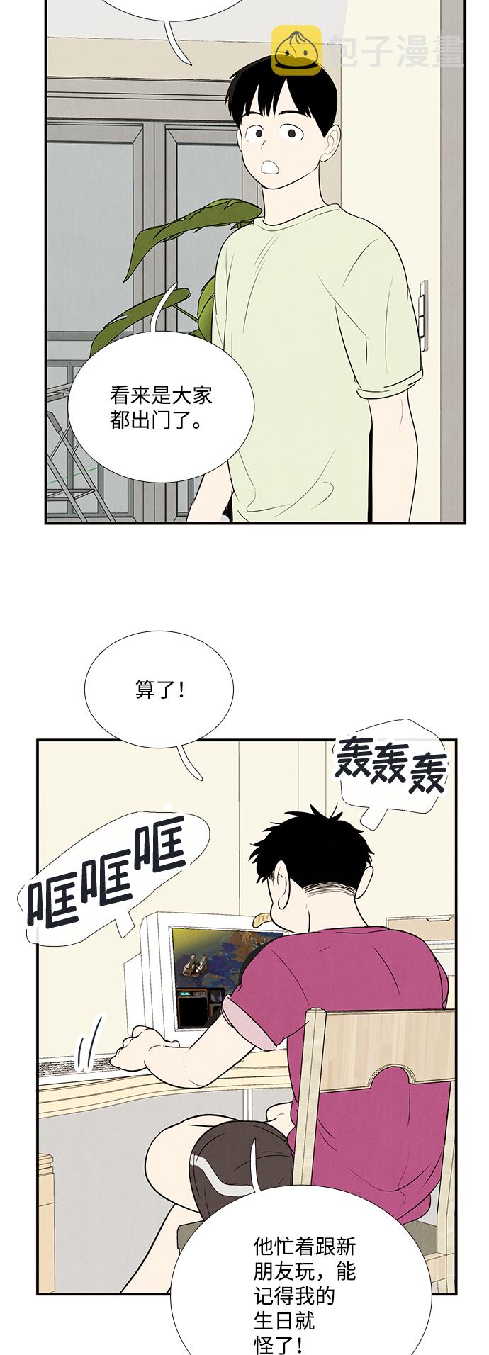 第81话76