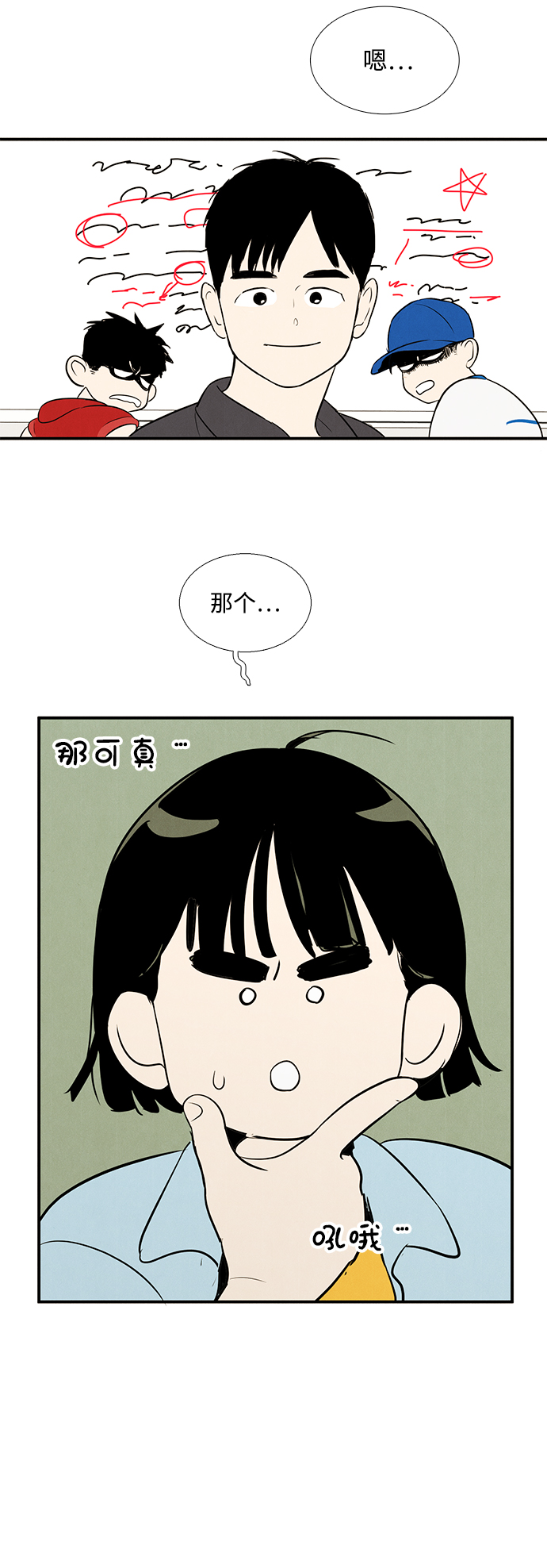第76话61