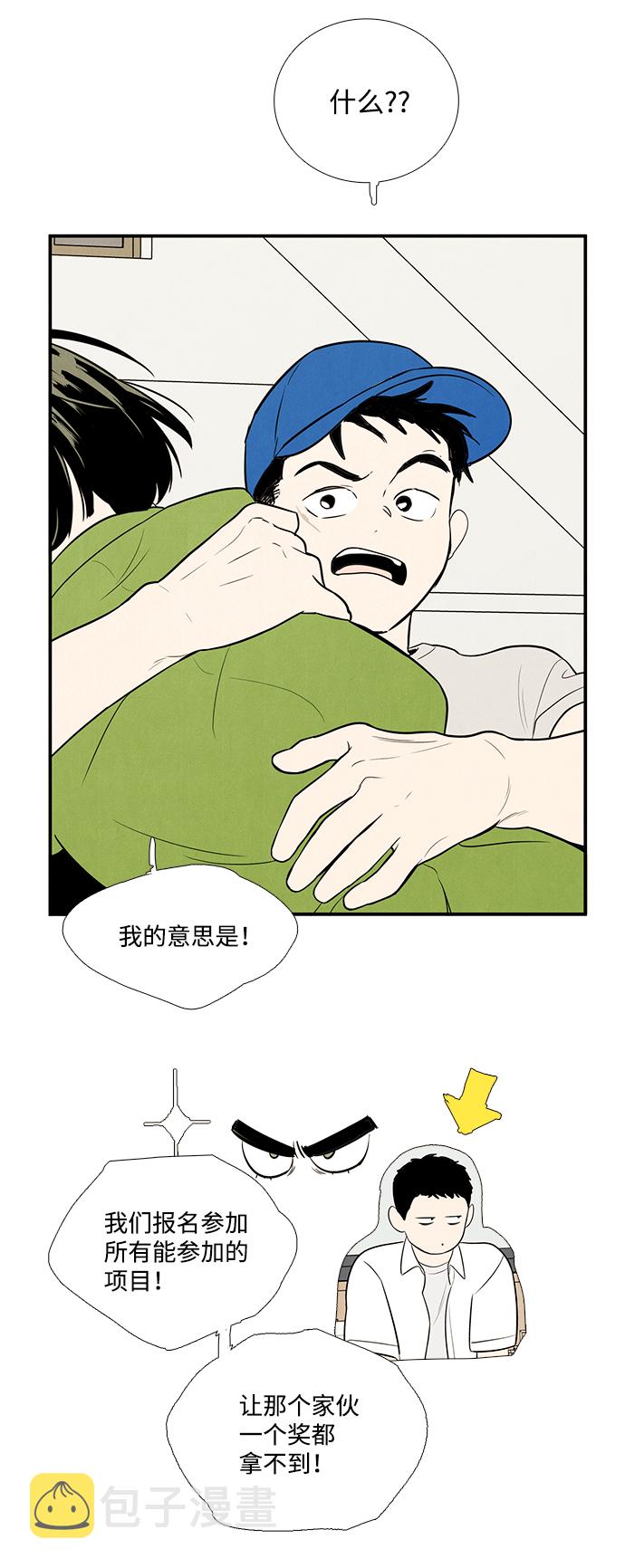 第59话118