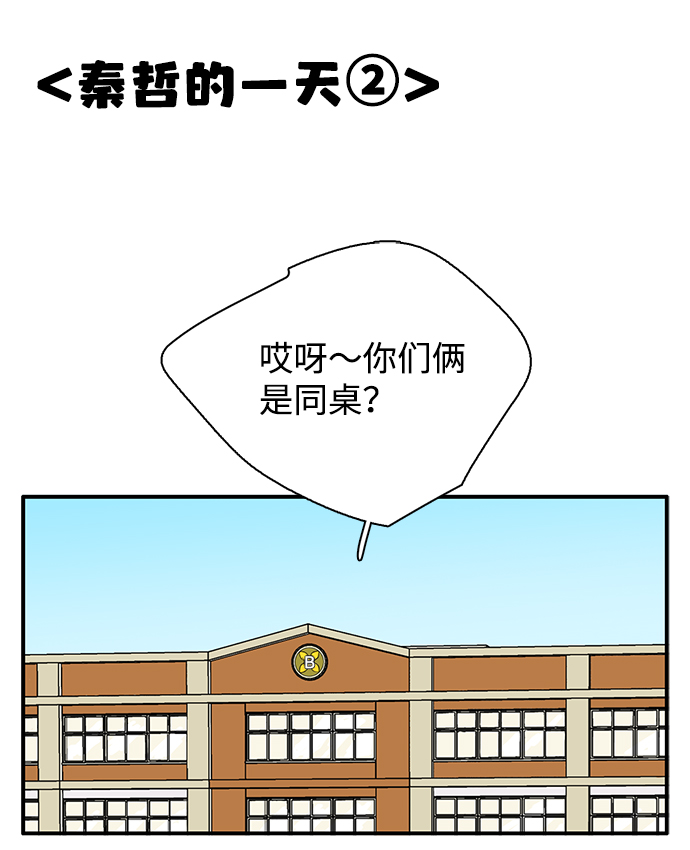 第6话18