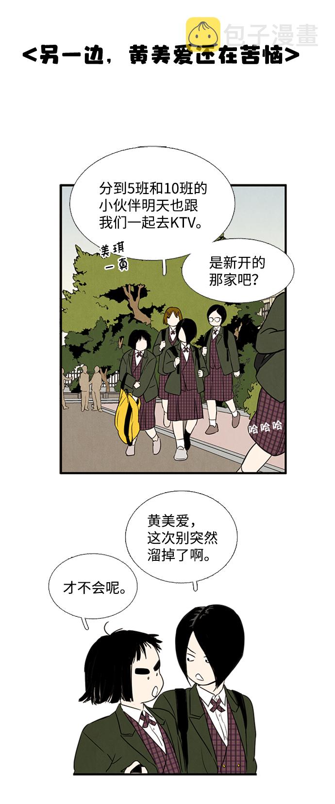 第8话75