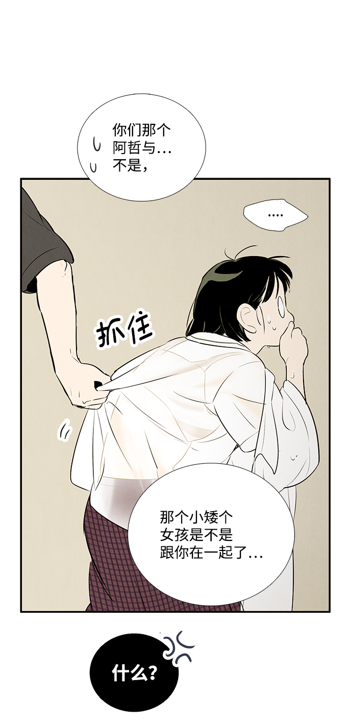 第74话75