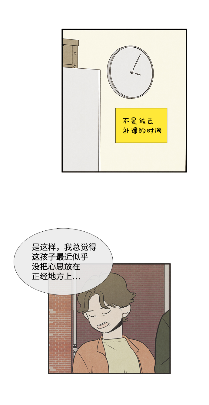 第36话103