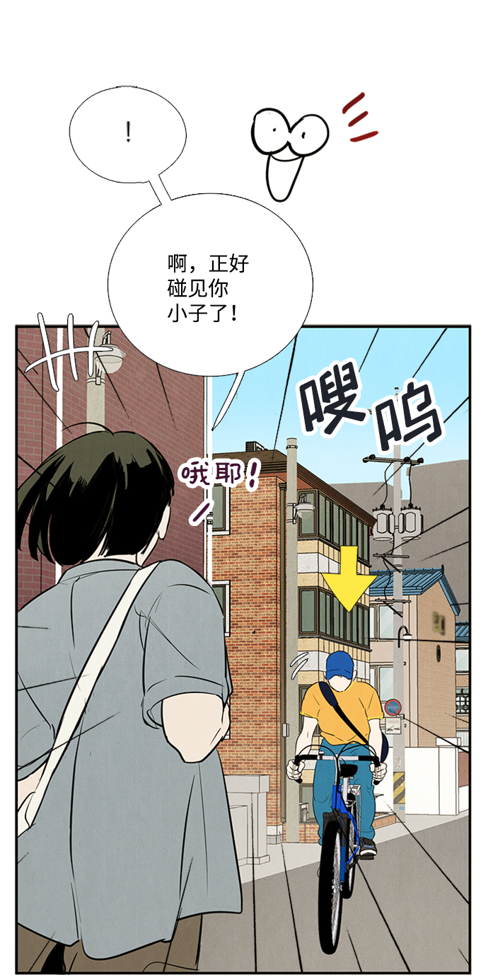 第68话67