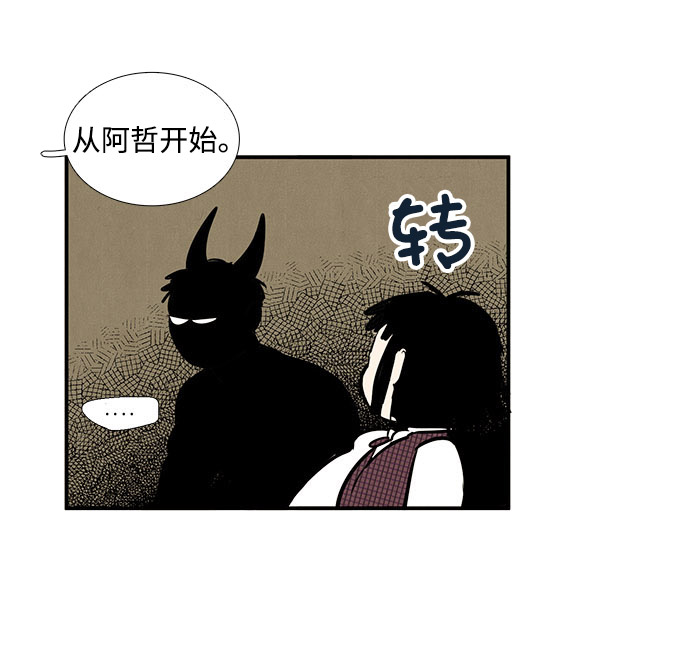 第21话68