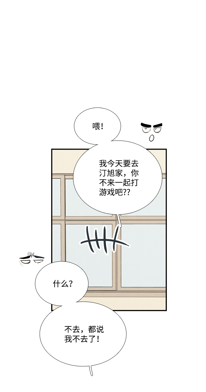 第55话94