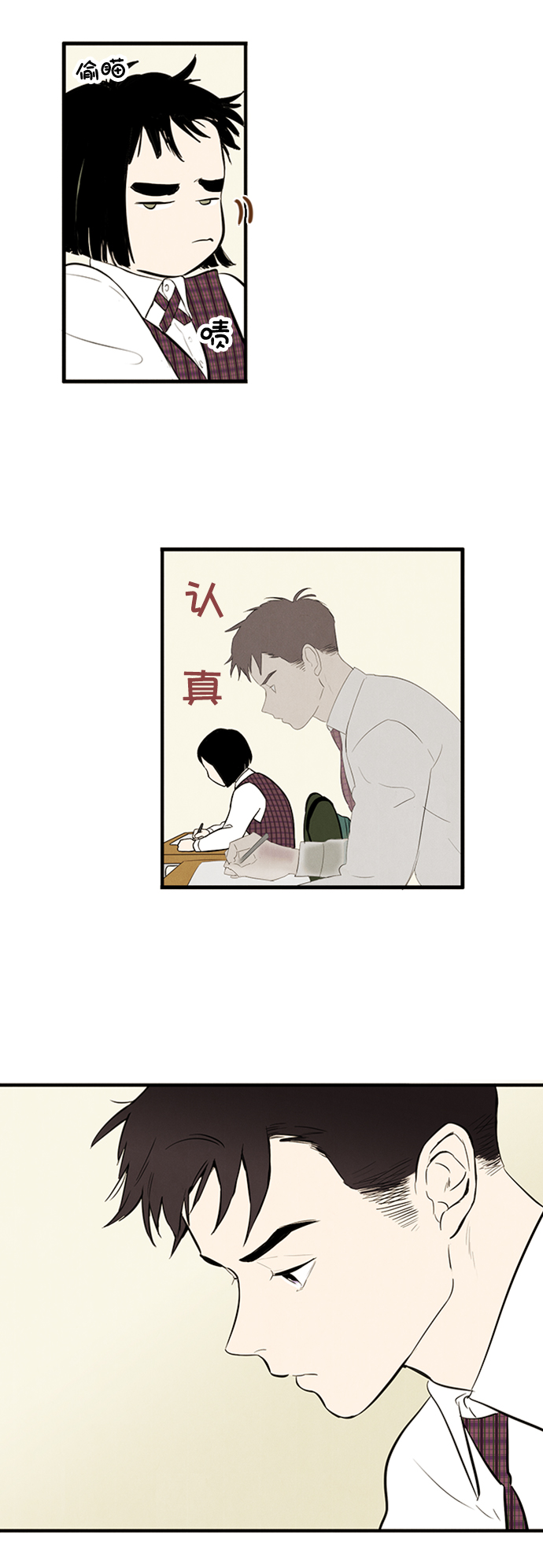 第8话44