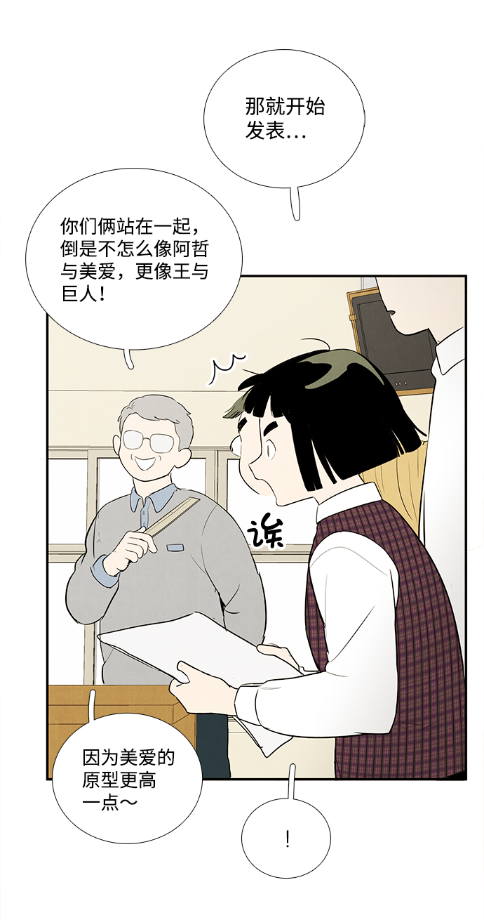 第45话105