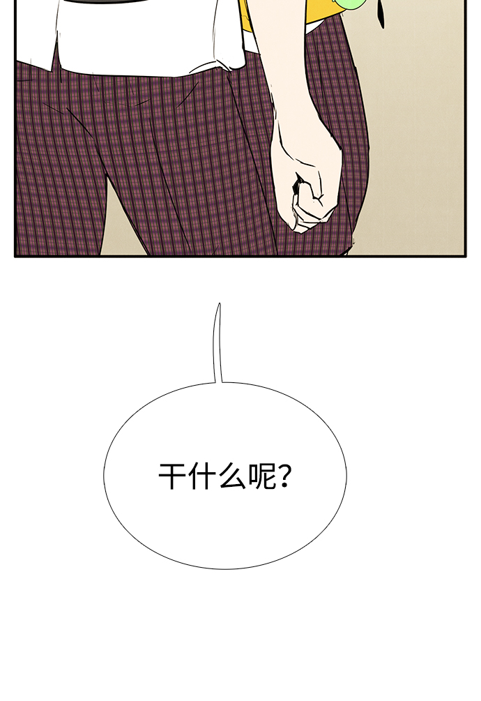 第72话9