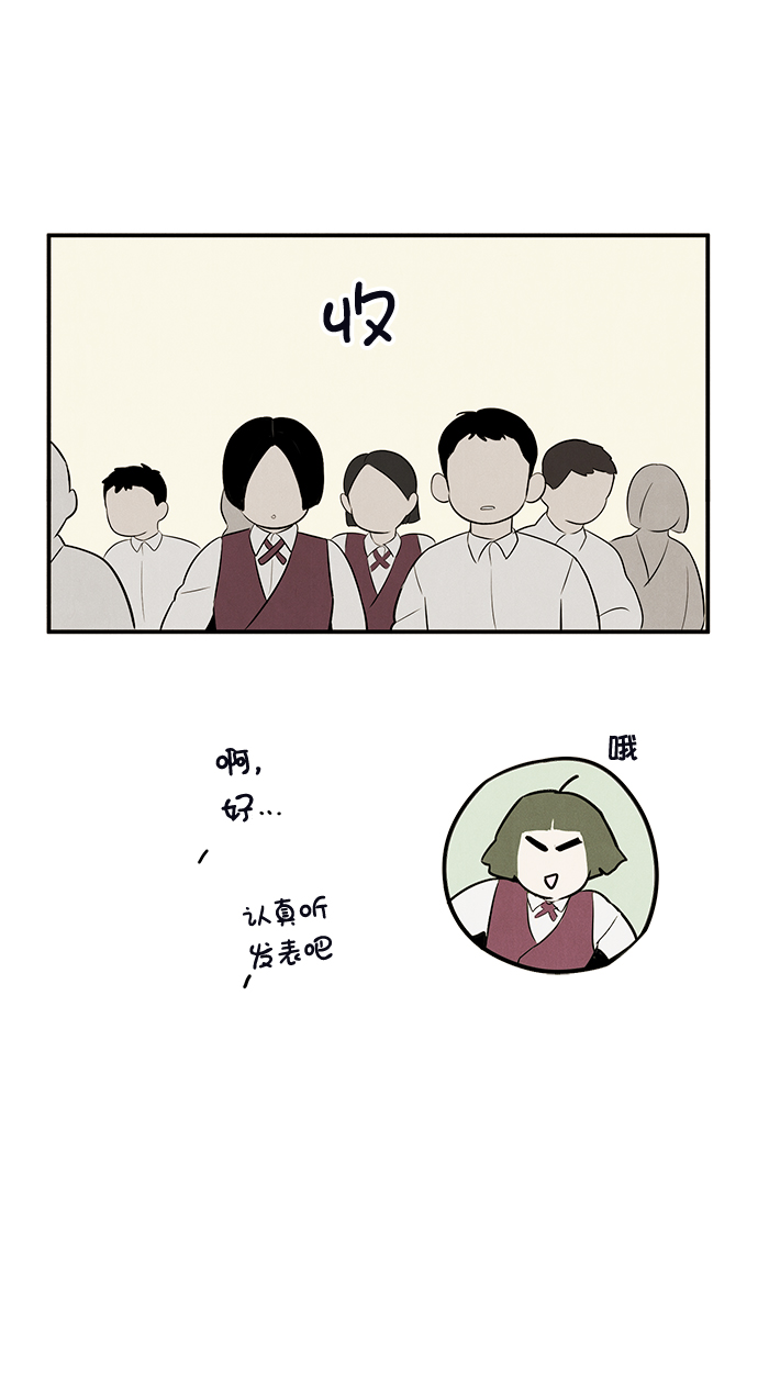 第45话118