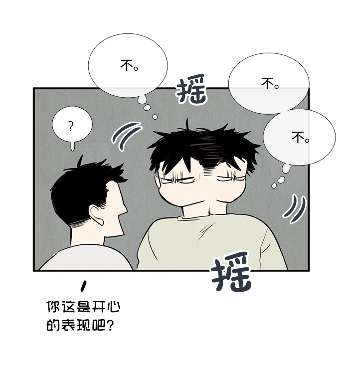第60话99