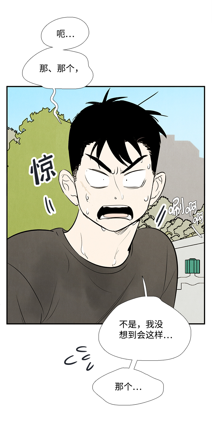 第74话20