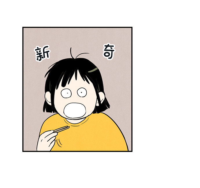 第25话53