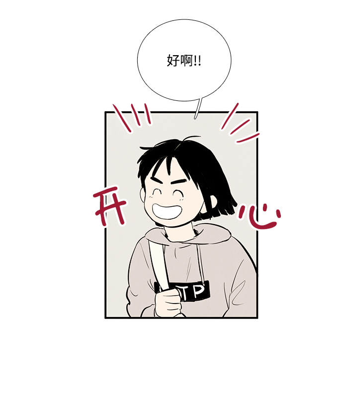 第31话74
