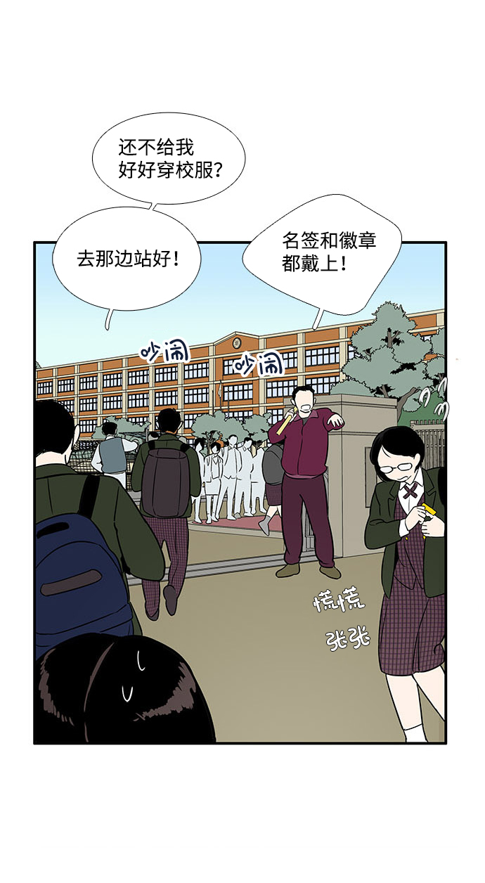 第22话81