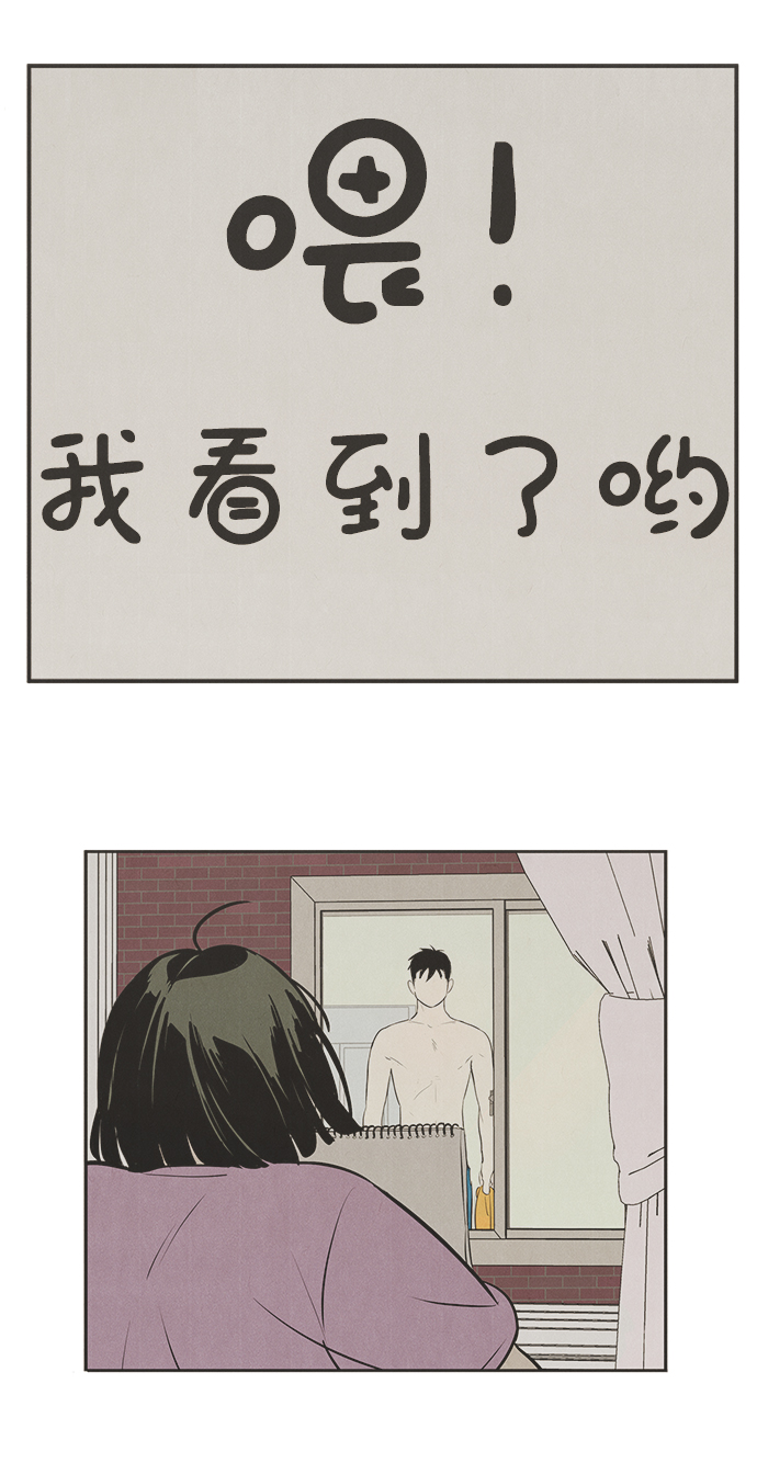 第71话97