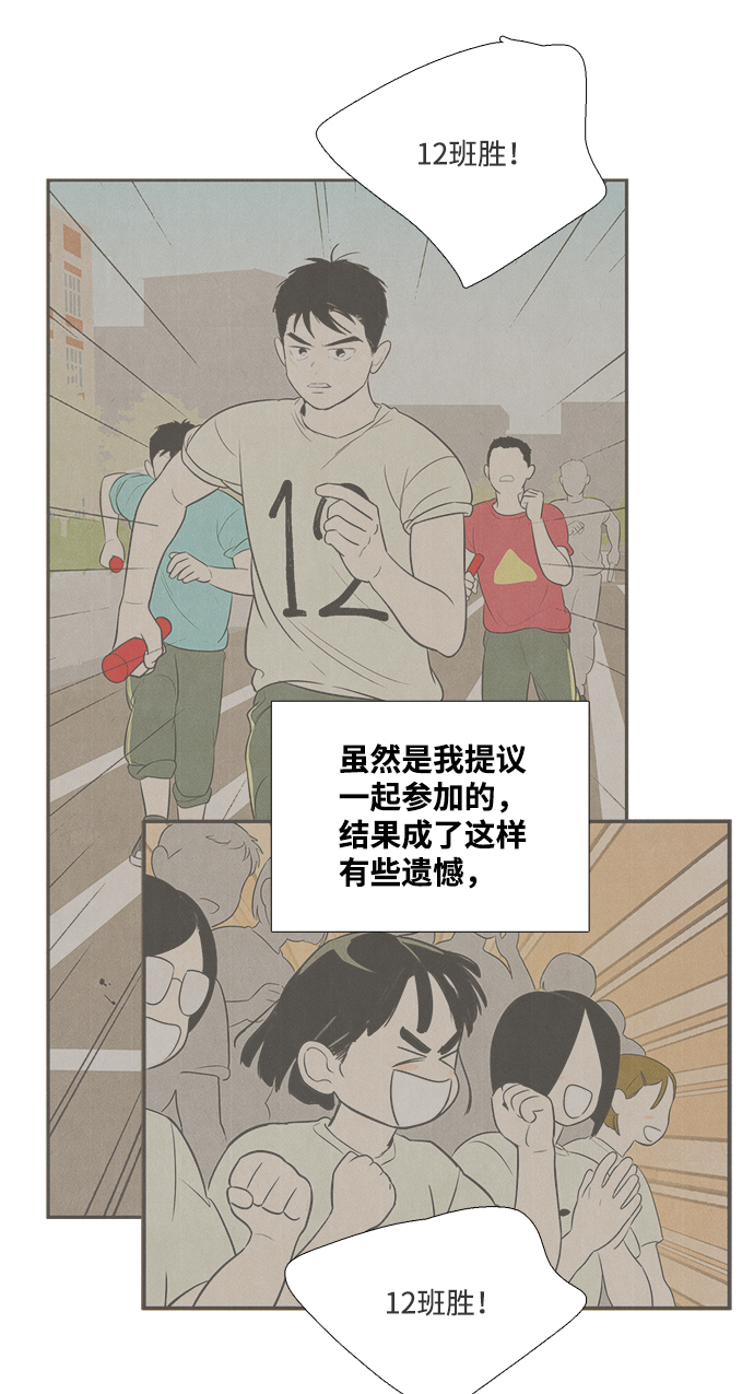 第64话74