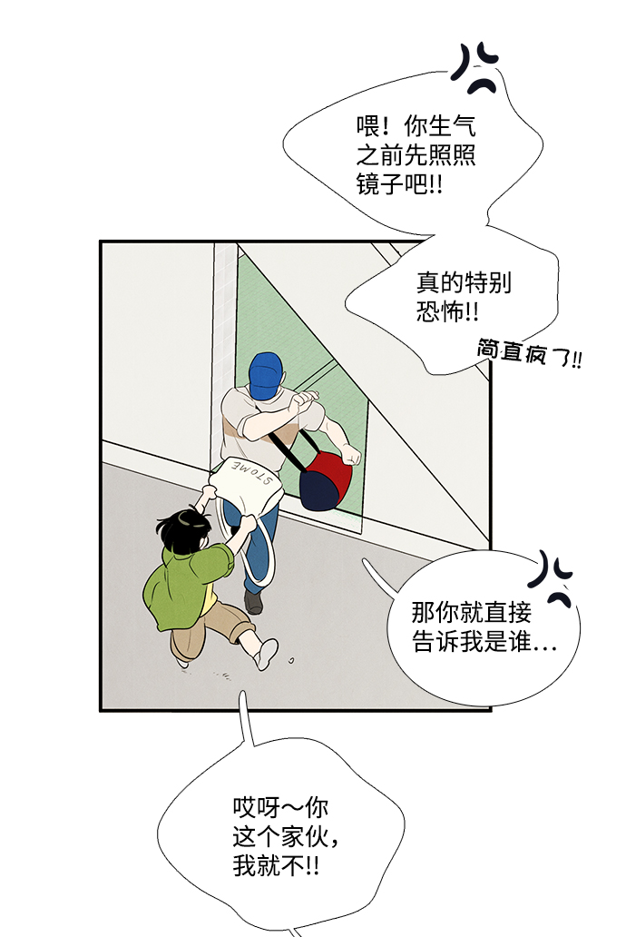 第59话107