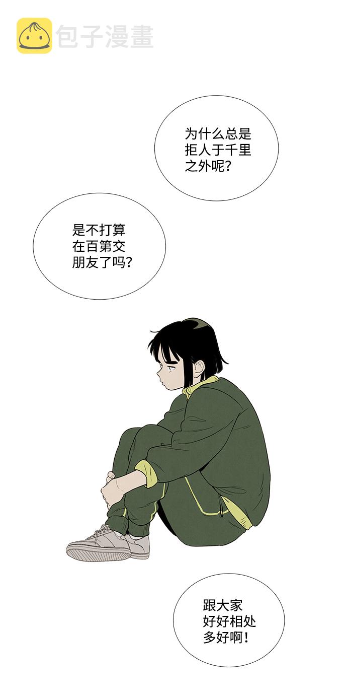 第39话83