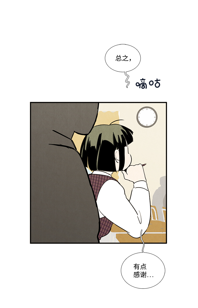 第56话105