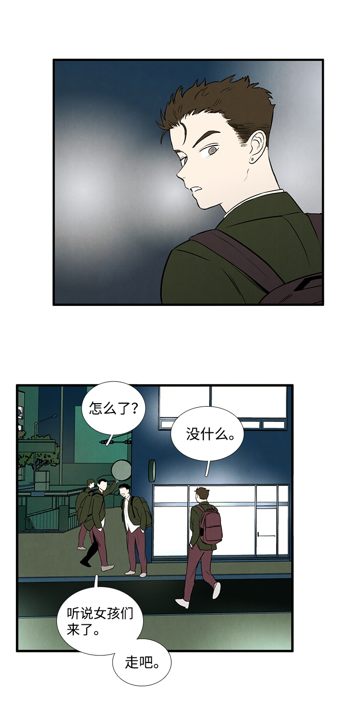 第11话75