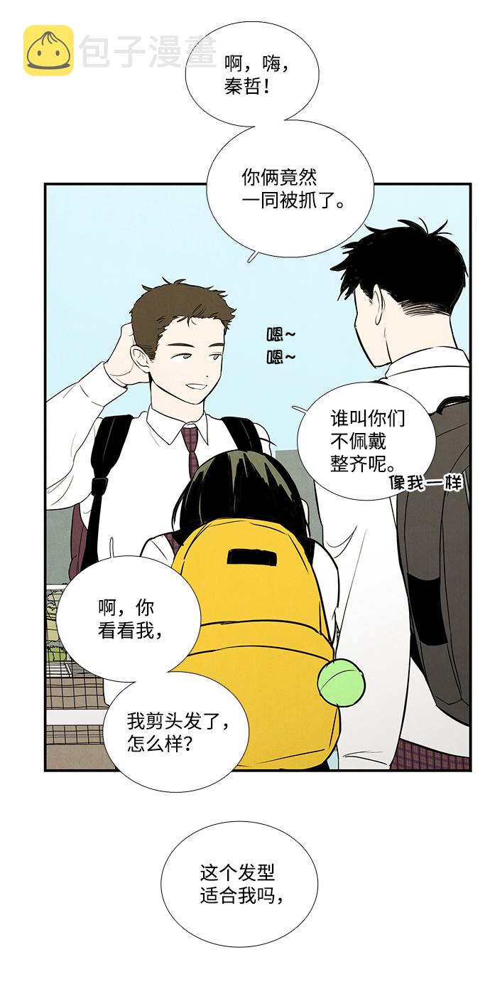 第43话59