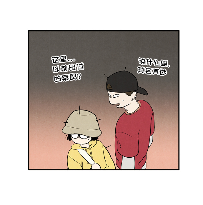 第54话60