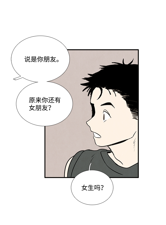 第30话113