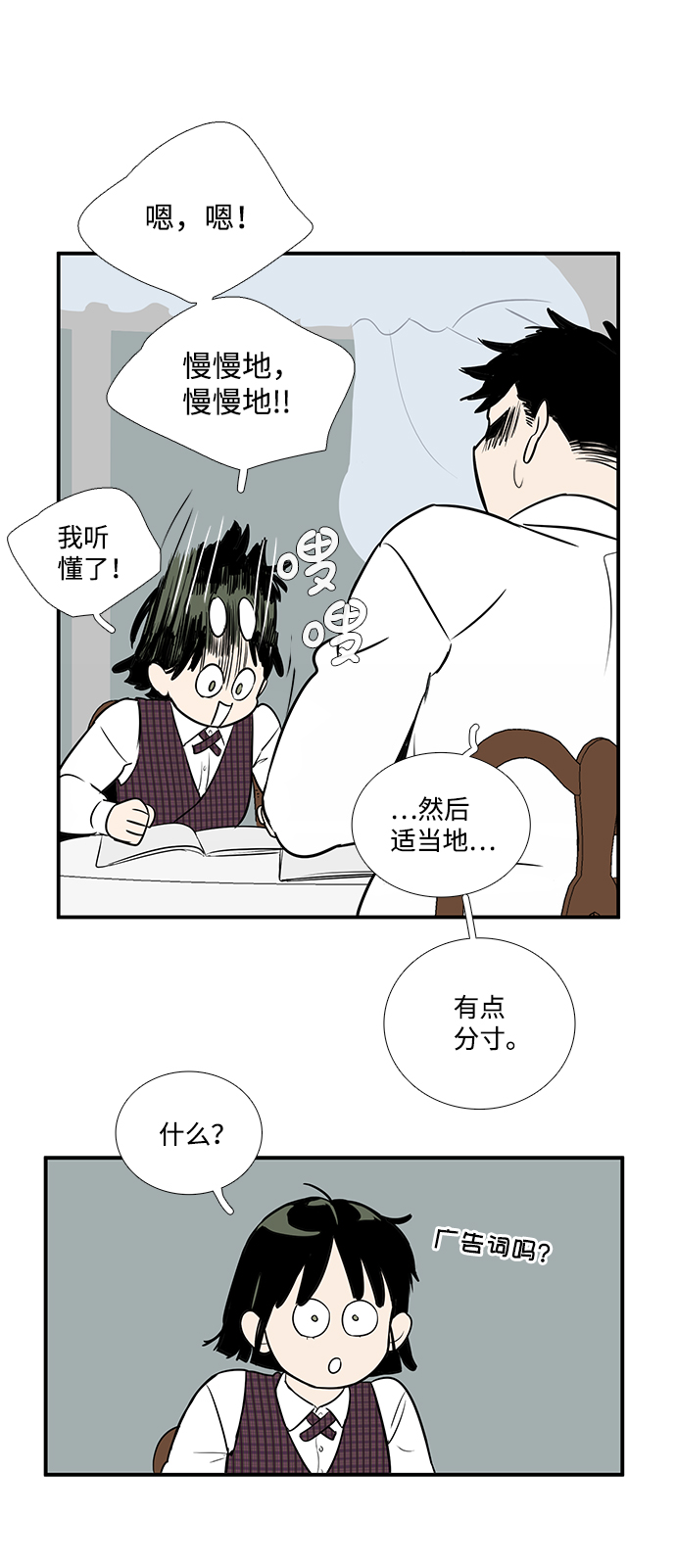 第41话35