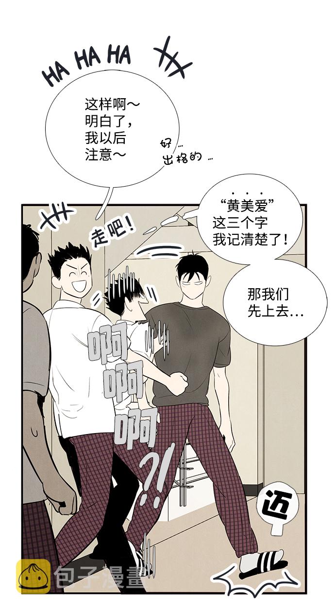 第75话13