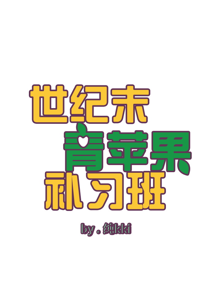 第73话5