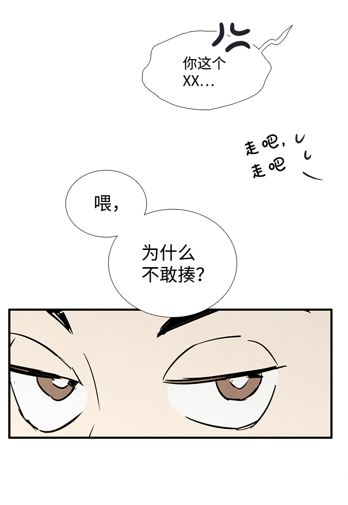 第72话62