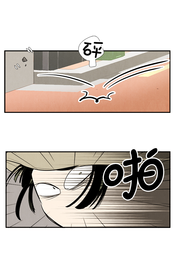 第54话69