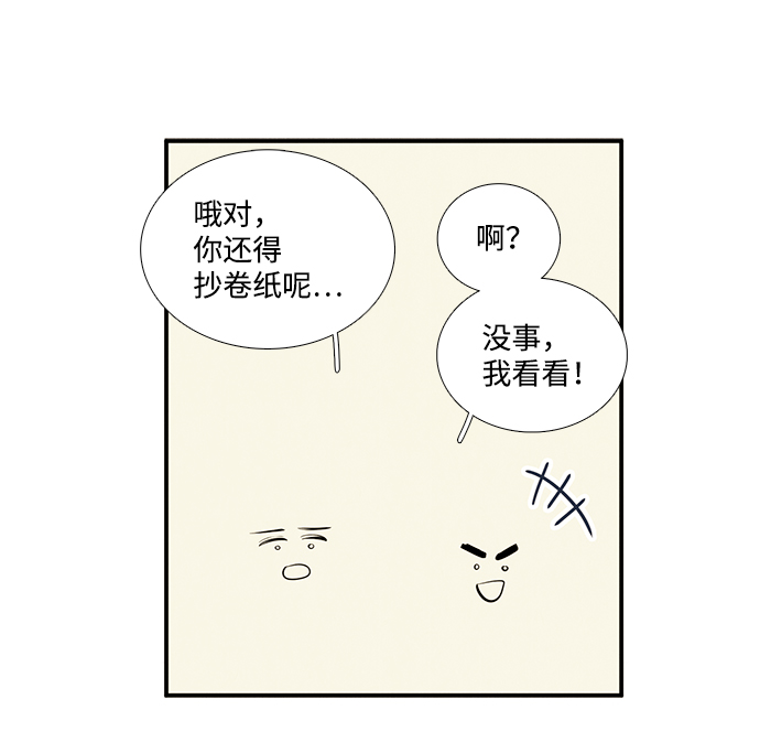 第18话28