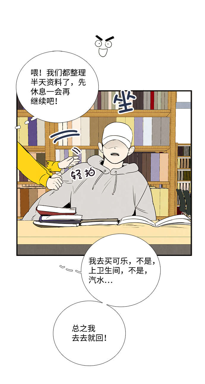 第34话25