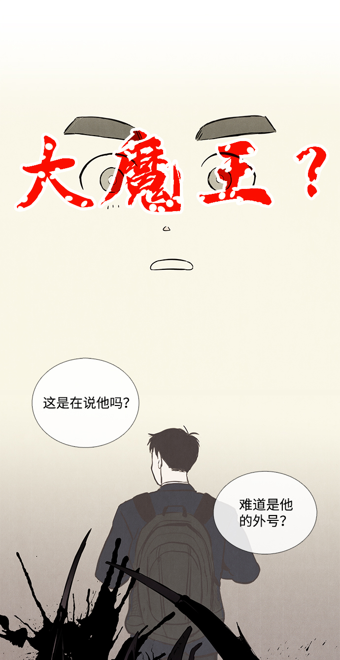 第2话22