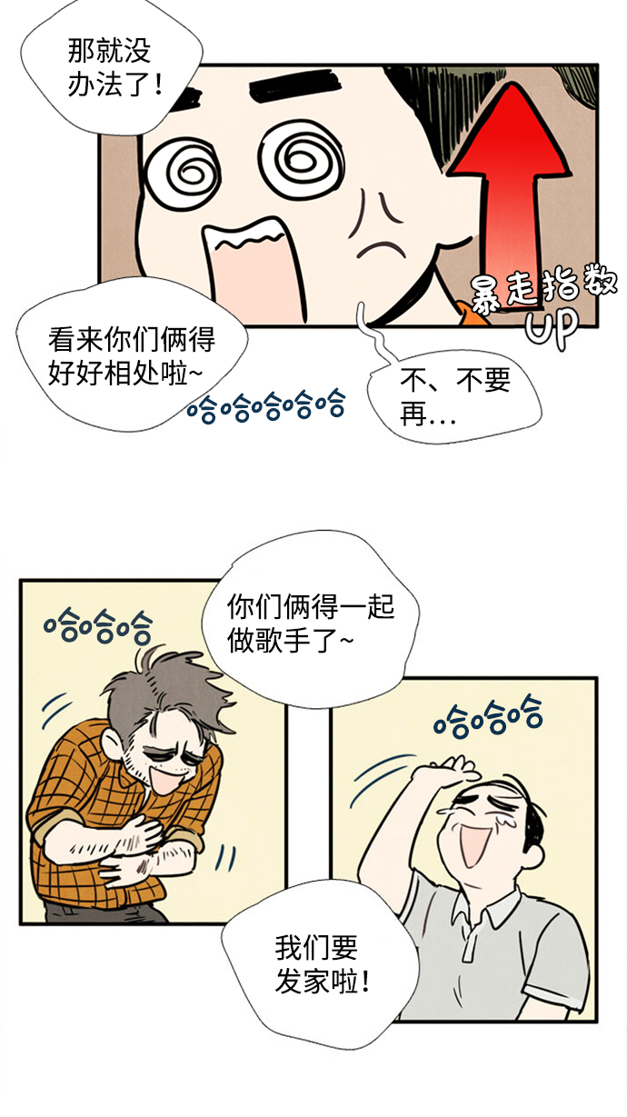 第4话12
