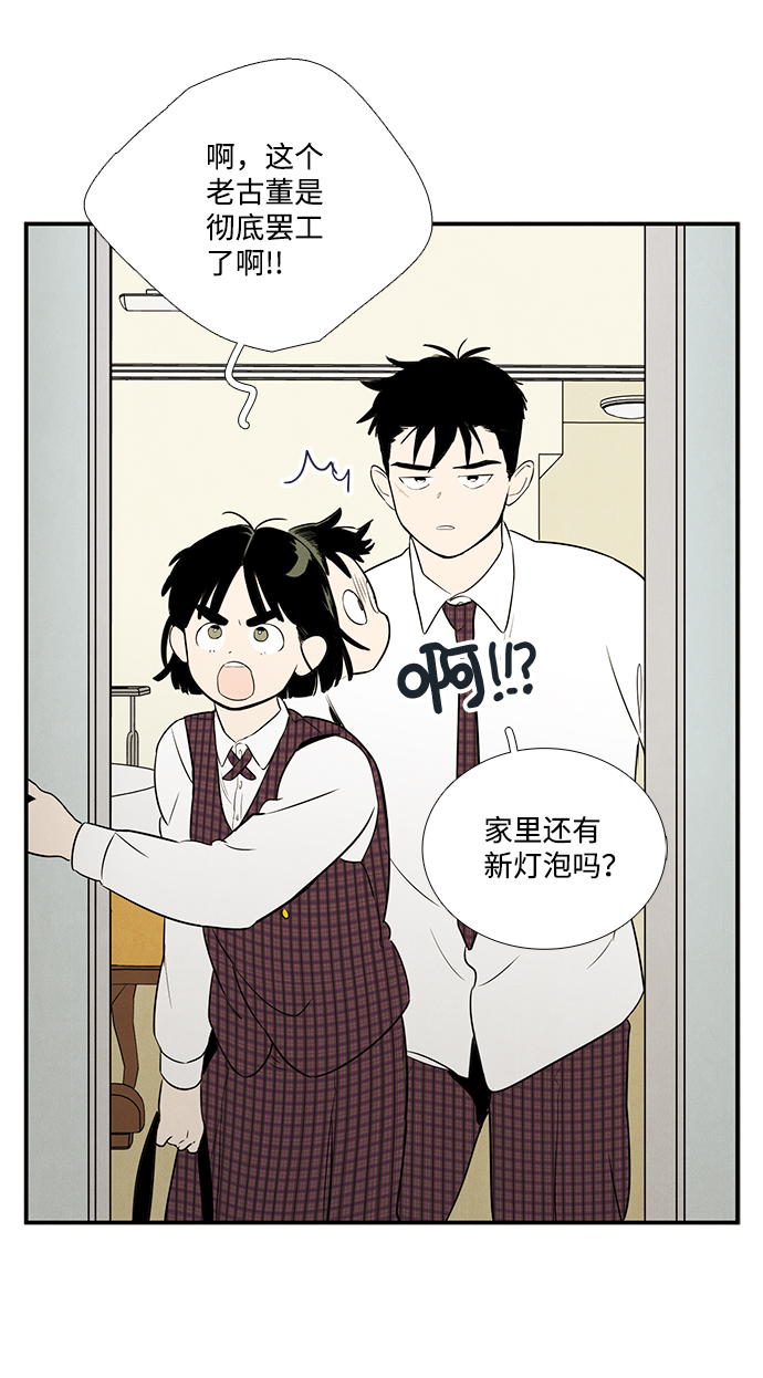 第40话95