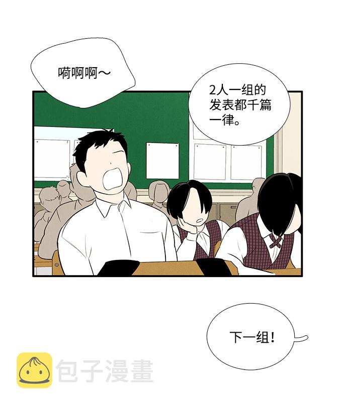 第45话87