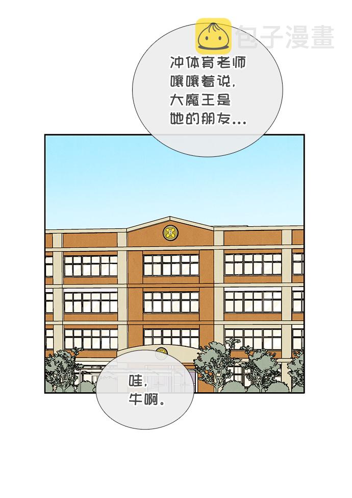 第60话70