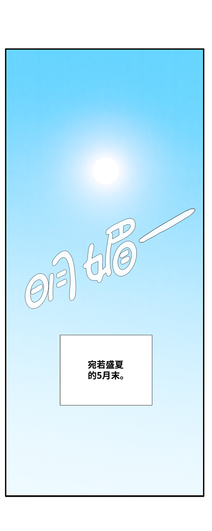 第66话37