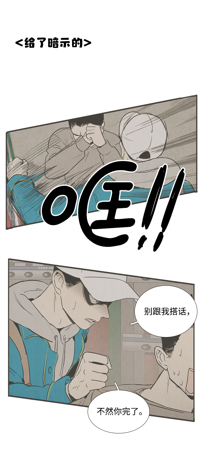 第36话2