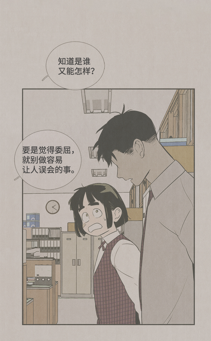 第58话89