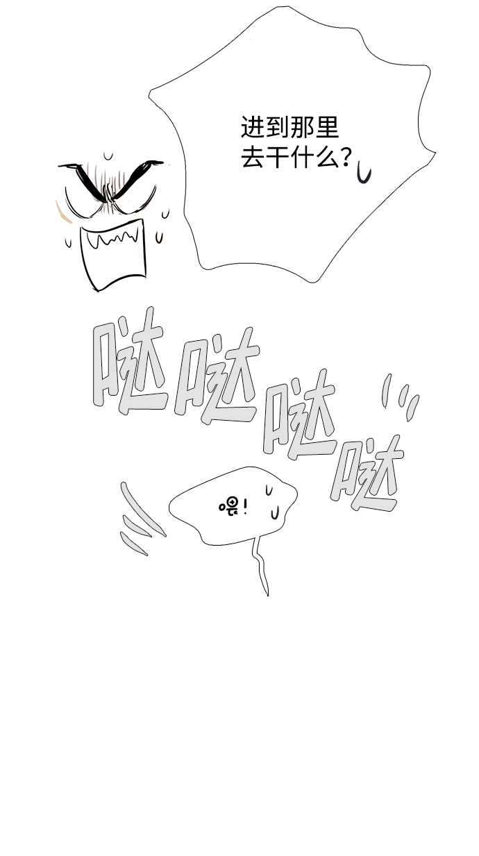 第74话35