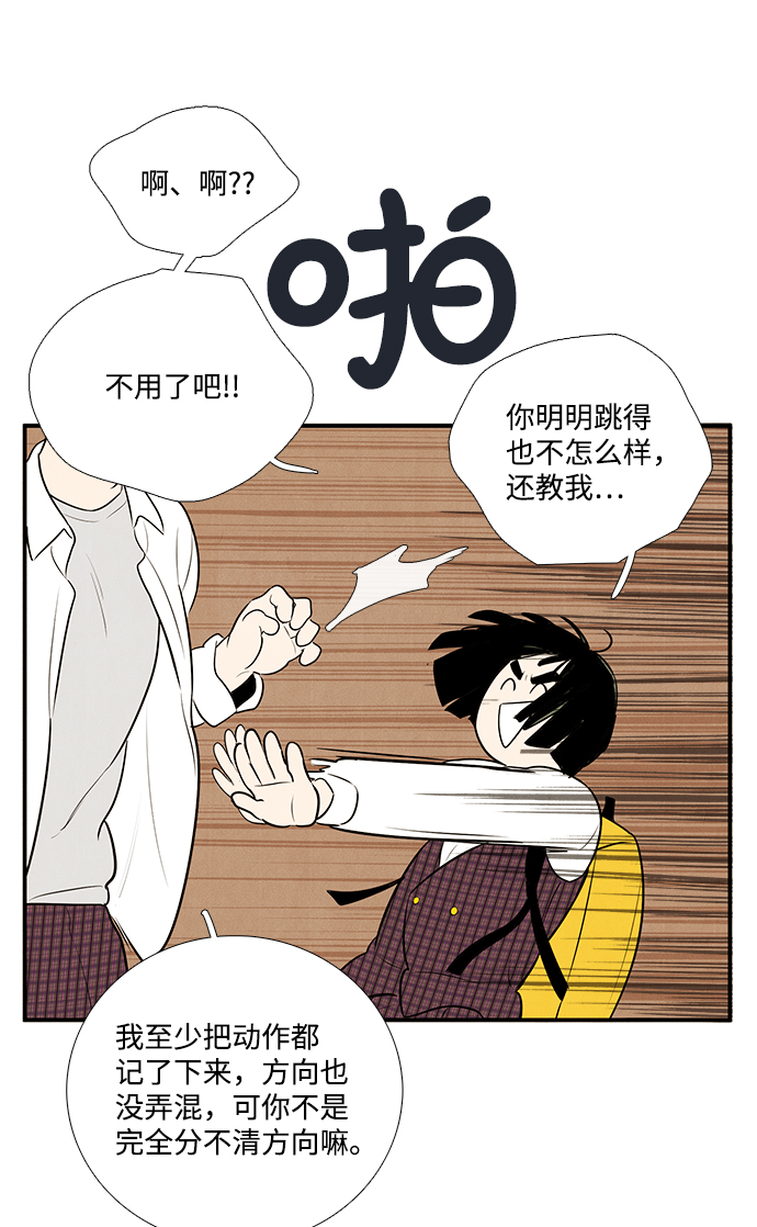 第62话21