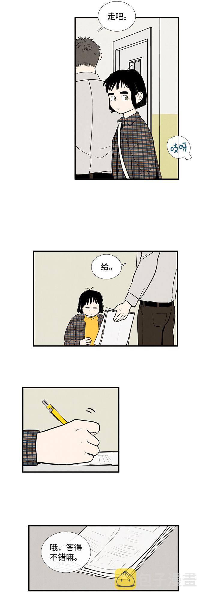 第19话53