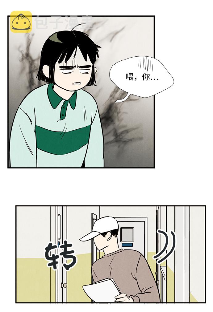 第29话42