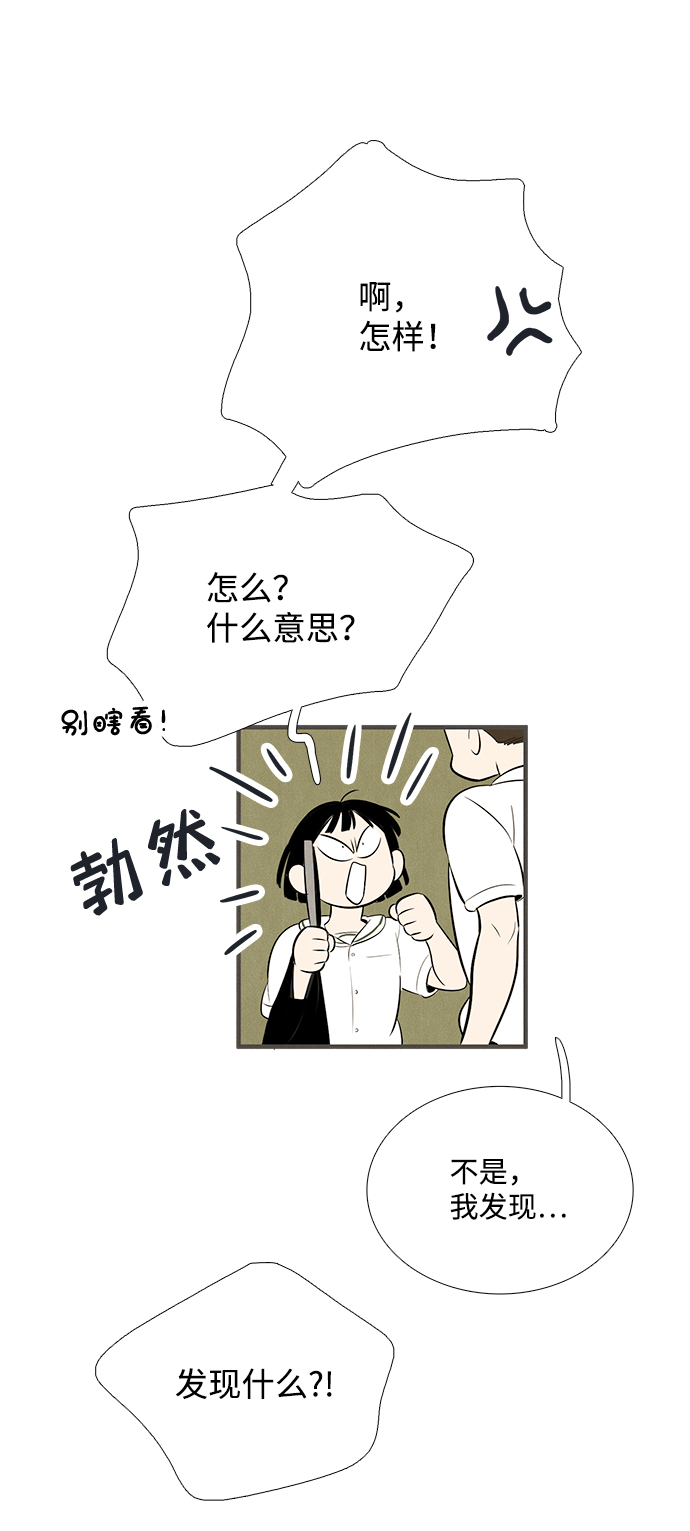 第79话28